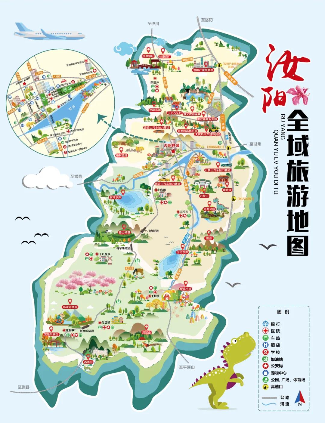 2020年汝阳县文化旅游融合发展座谈会