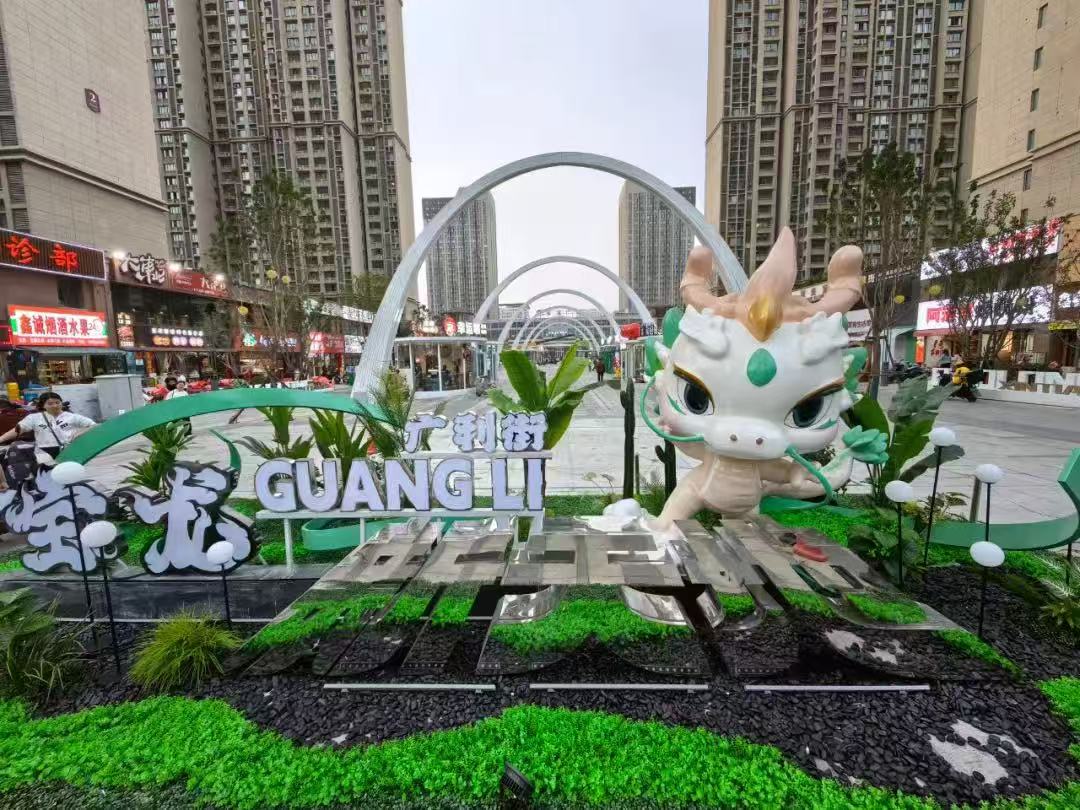 花漾广利街、甜蜜面包节，5月1日等你！
