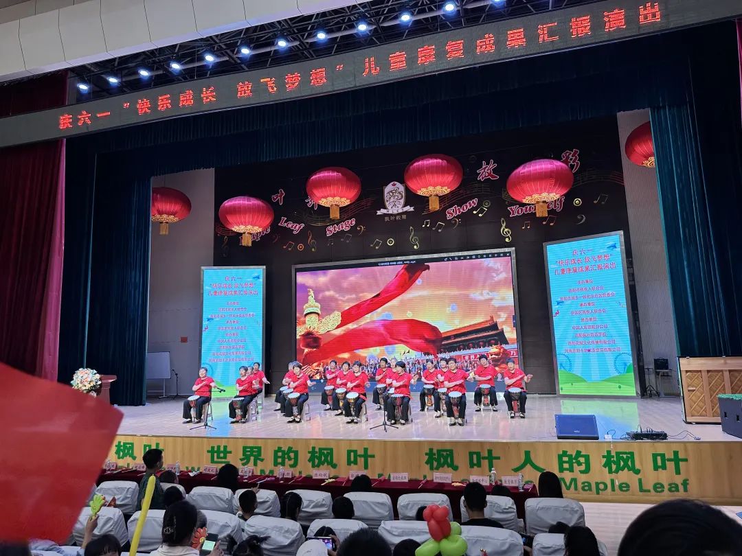 5月29日,伊滨区民政局,残疾人联合会在枫叶国际双语学校举办庆六一